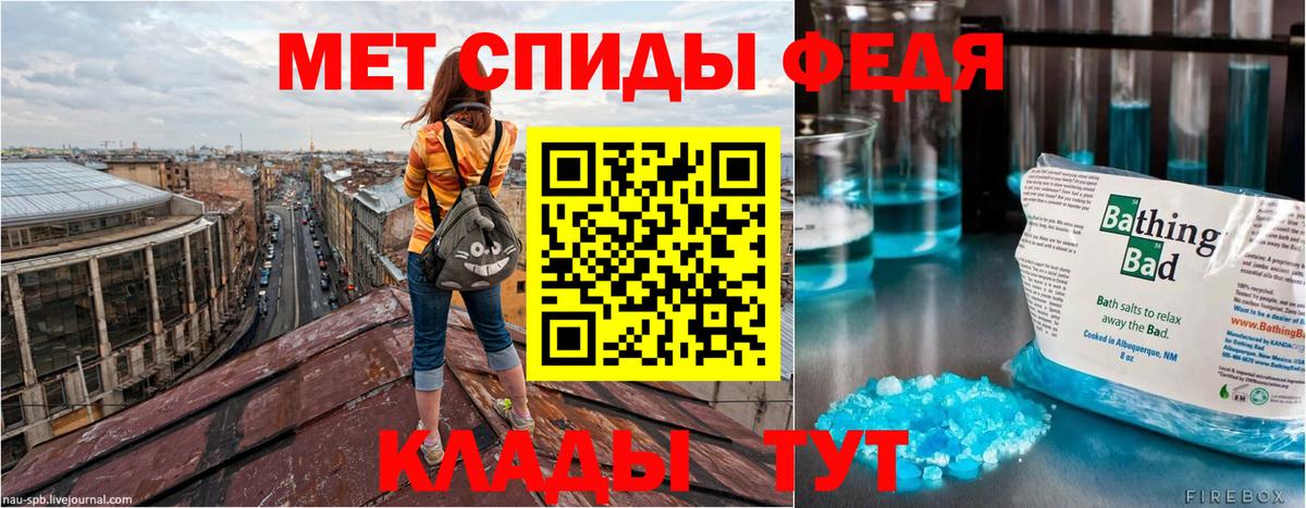 АМФЕТАМИН Розовый  Вход с VPN  Амфетамин  Егорьевск 