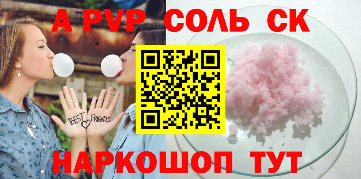 Метадон Егорьевск