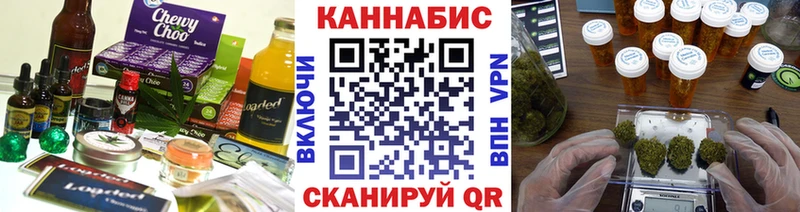 Canna-Cookies марихуана  хочу наркоту  Егорьевск 