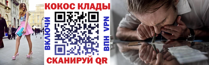 КОКАИН Columbia  Егорьевск 
