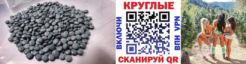 Ecstasy MDMA  купить закладку  Егорьевск 