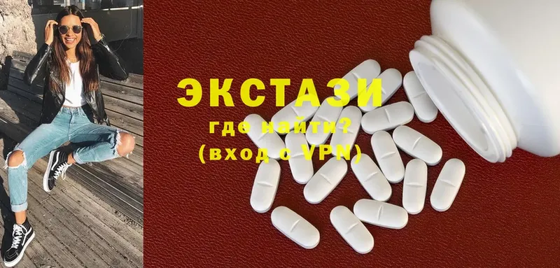 Ecstasy 300 mg  Егорьевск 