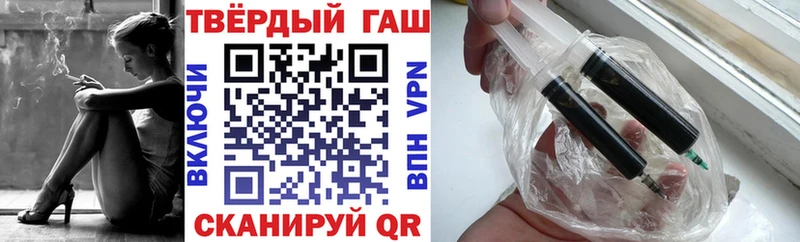 ГАШ Premium  Егорьевск 