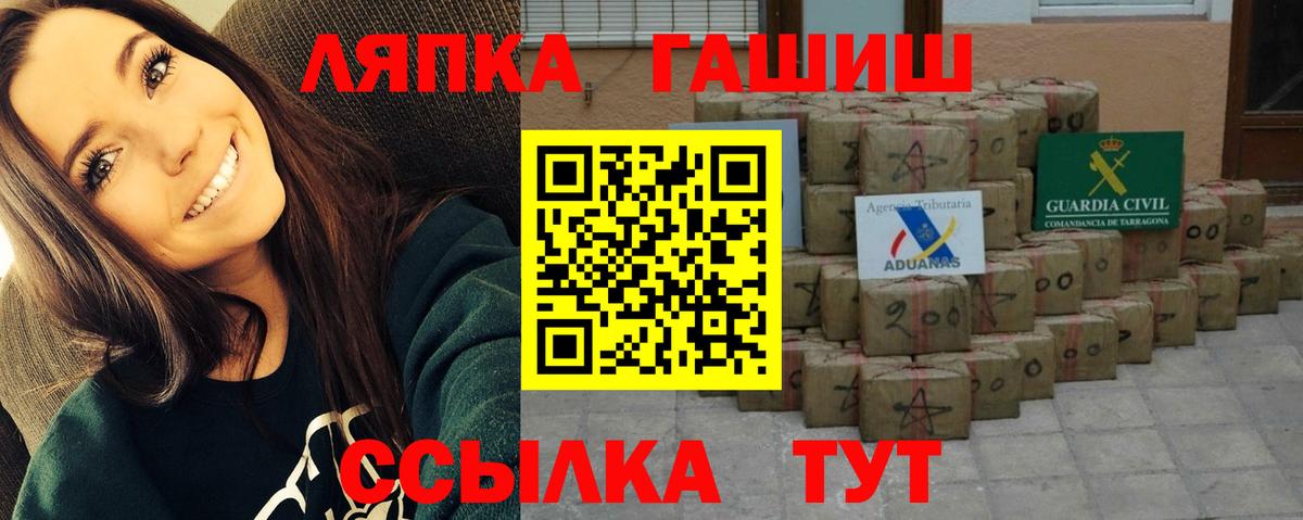 Егорьевск  ГАШИШ 40% ТГК  ГАШ гарик  Вход с VPN 