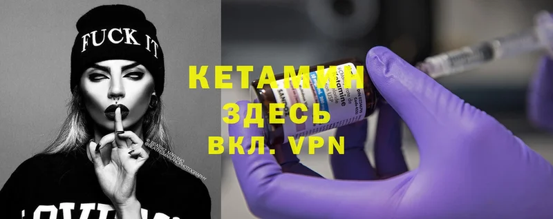 дарк нет как зайти  наркотики  Егорьевск  КЕТАМИН ketamine 