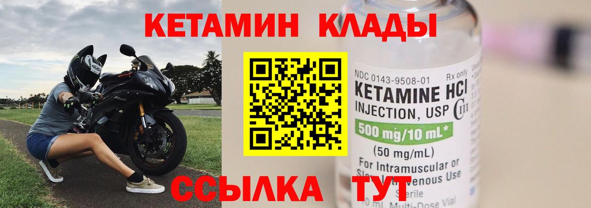 darknet состав  КЕТАМИН ketamine  Вход с VPN  Егорьевск  КЕТАМИН VHQ 