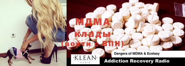 MDMA Магас