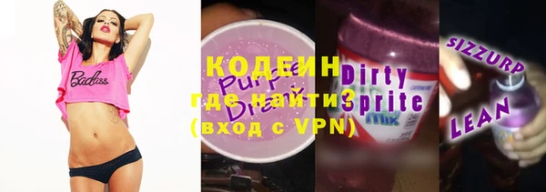 гашик Одинцово