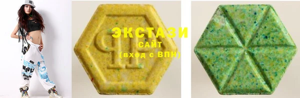 марки lsd Алексин