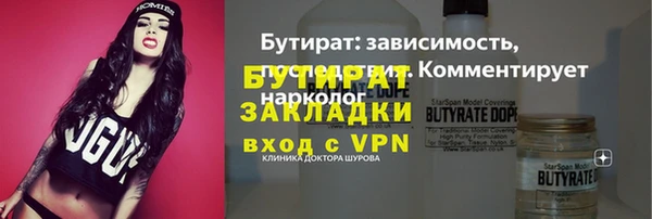 марихуана Домодедово