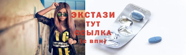 ECSTASY Магадан