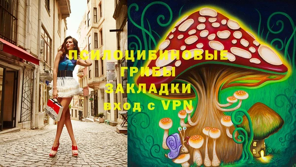 марихуана Домодедово