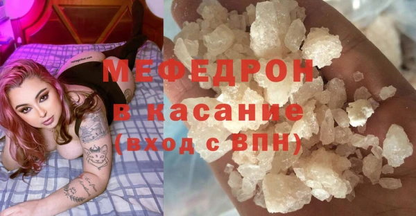 MDMA Магас