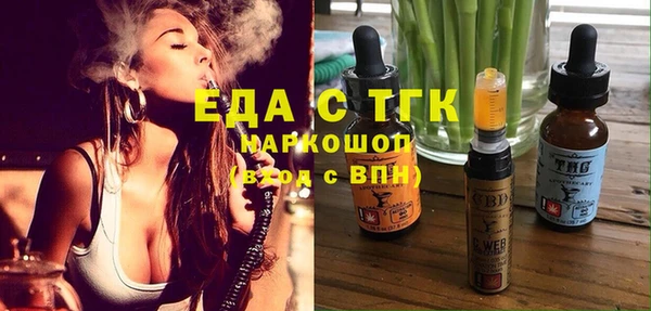 мдма Майский
