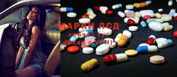 MDMA Магас