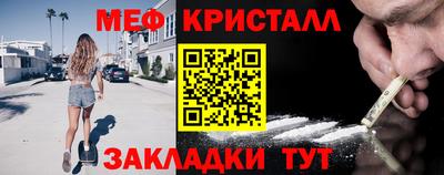 стафф Волгодонск