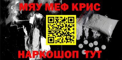 кокаин VHQ Волжск