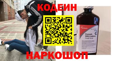 стафф Волгодонск