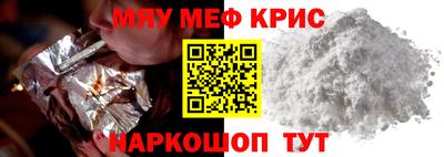 кокаин VHQ Волжск