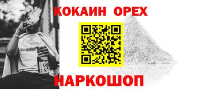 бутират Волжский