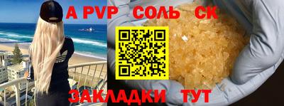 бутират Волжский