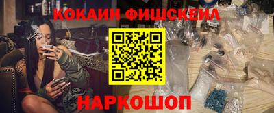 кокаин колумбия Волжский