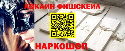 кокаин колумбия Волжский