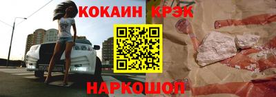 кокаин колумбия Волжский