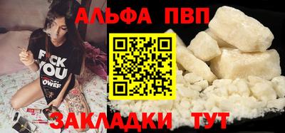 герыч Волгодонск