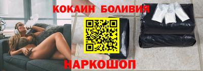 кокаин колумбия Волжский