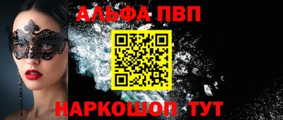 стафф Волгодонск