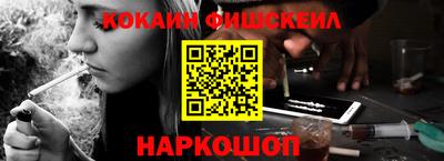 кокаин VHQ Волжск