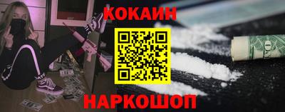 стафф Волгодонск