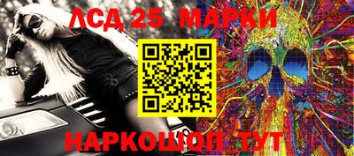бутират Волжский