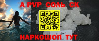 бутират Волжский