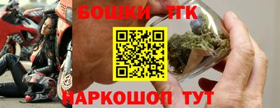 бутират Волжский