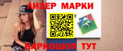 бутират Волжский