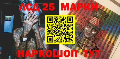 стафф Волгодонск