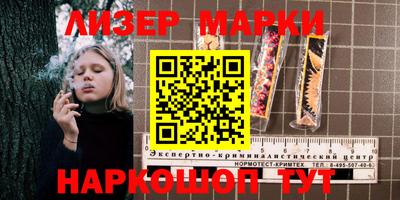 кокаин VHQ Волжск