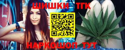 бутират Волжский