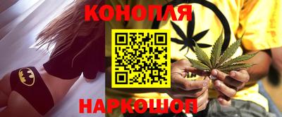 стафф Волгодонск