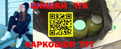 бутират Волжский
