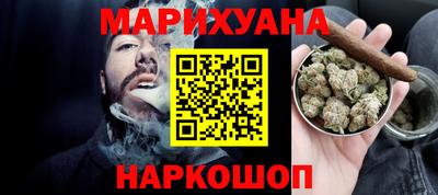 бутират Волжский