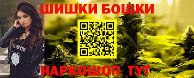 гашишное масло Абакан