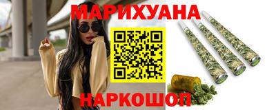 герыч Волгодонск