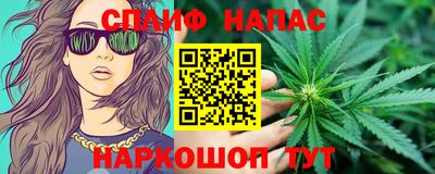 бутират Волжский