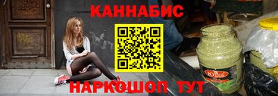 стафф Волгодонск