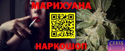 стафф Волгодонск