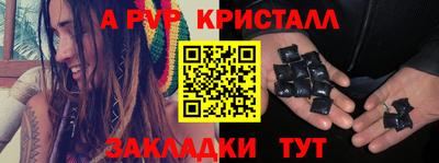 герыч Волгодонск