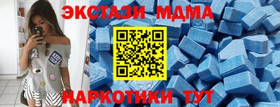 стафф Волгодонск